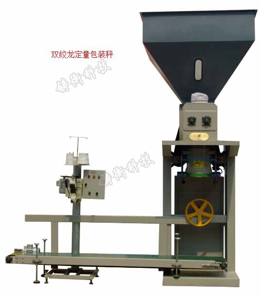 不銹鋼自動(dòng)包裝秤