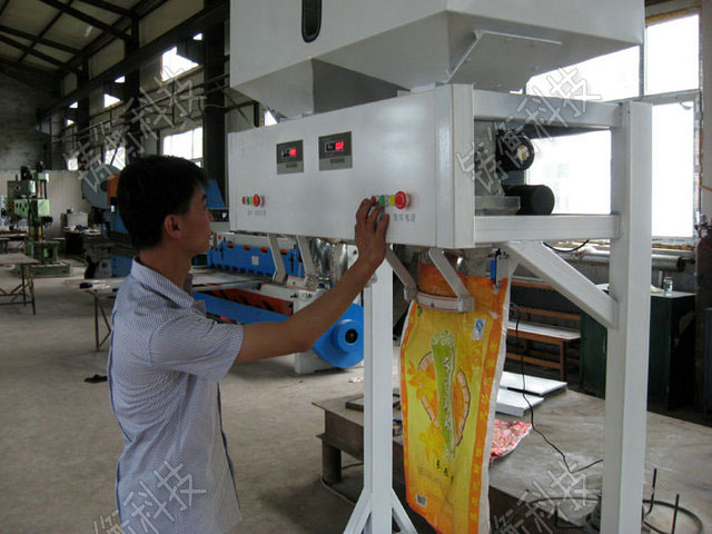 無機(jī)肥定量包裝秤