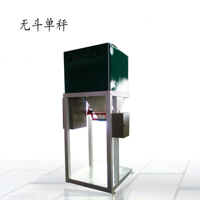 定量包裝機(jī) 定量包裝機(jī)