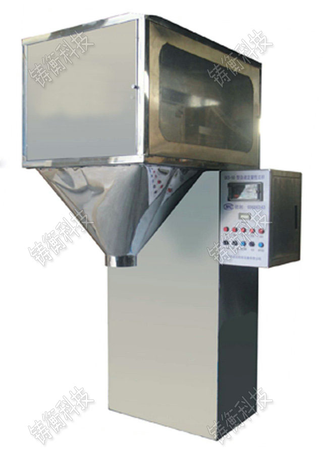 無機(jī)肥包裝秤